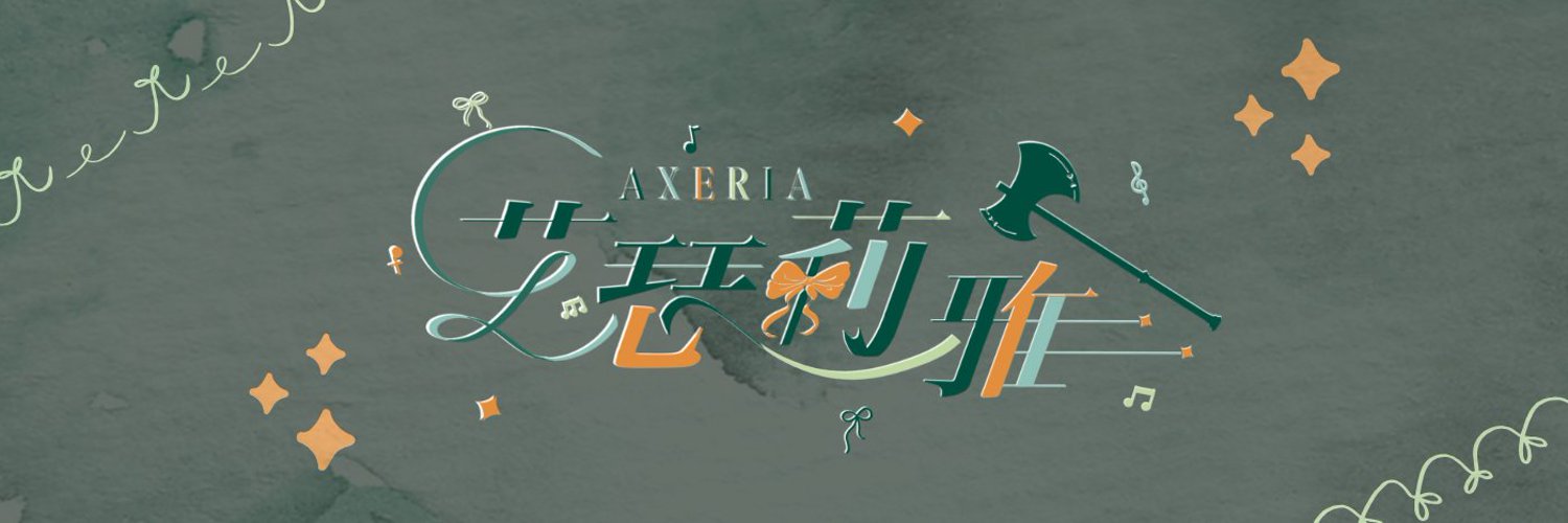 Axeria banner