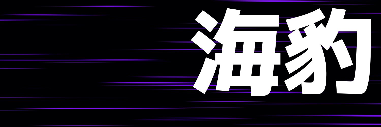 あざらし@Vstreamer banner