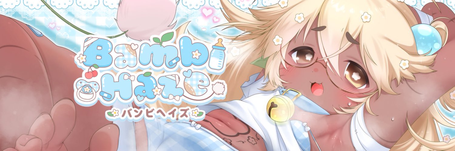 Bambi Haze banner