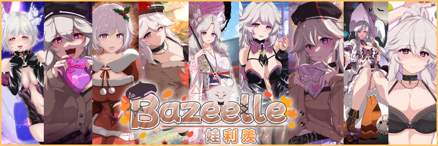 Bazeelle 🍂✨ 娃 利 羨 GRADUATED banner