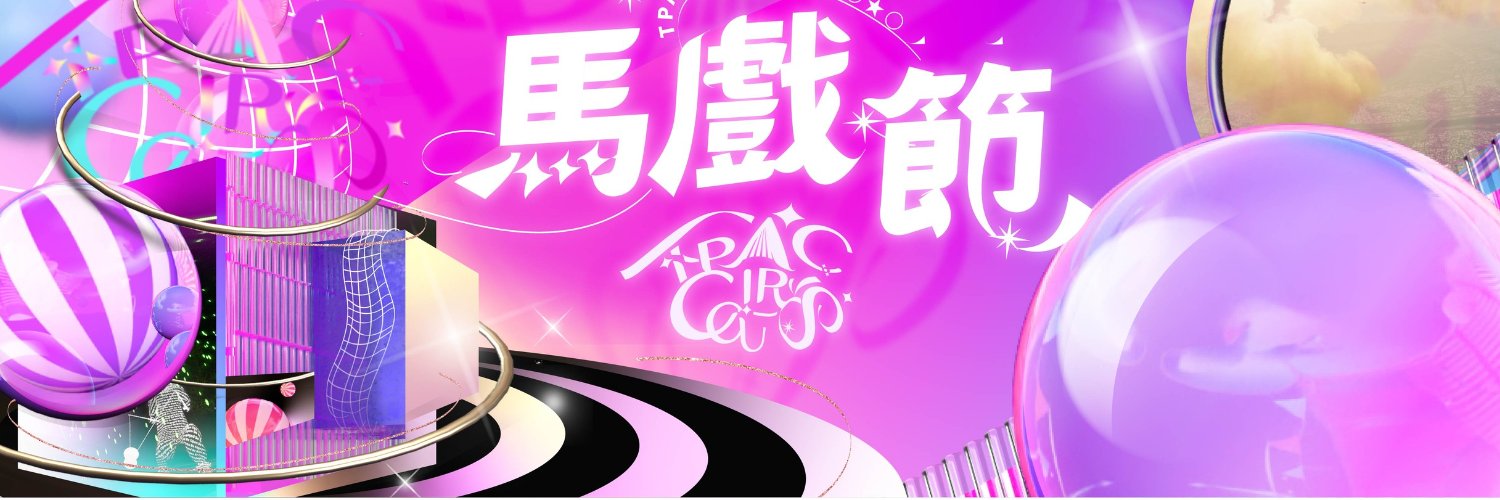 Beeewitch 🦇 banner