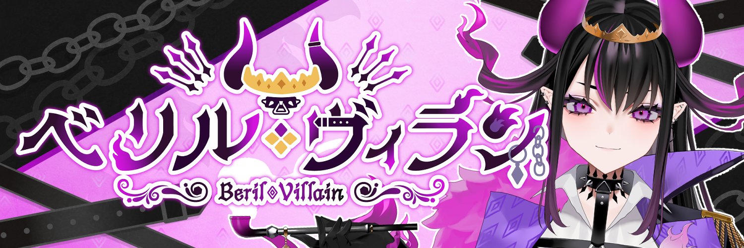 Beril Villain banner