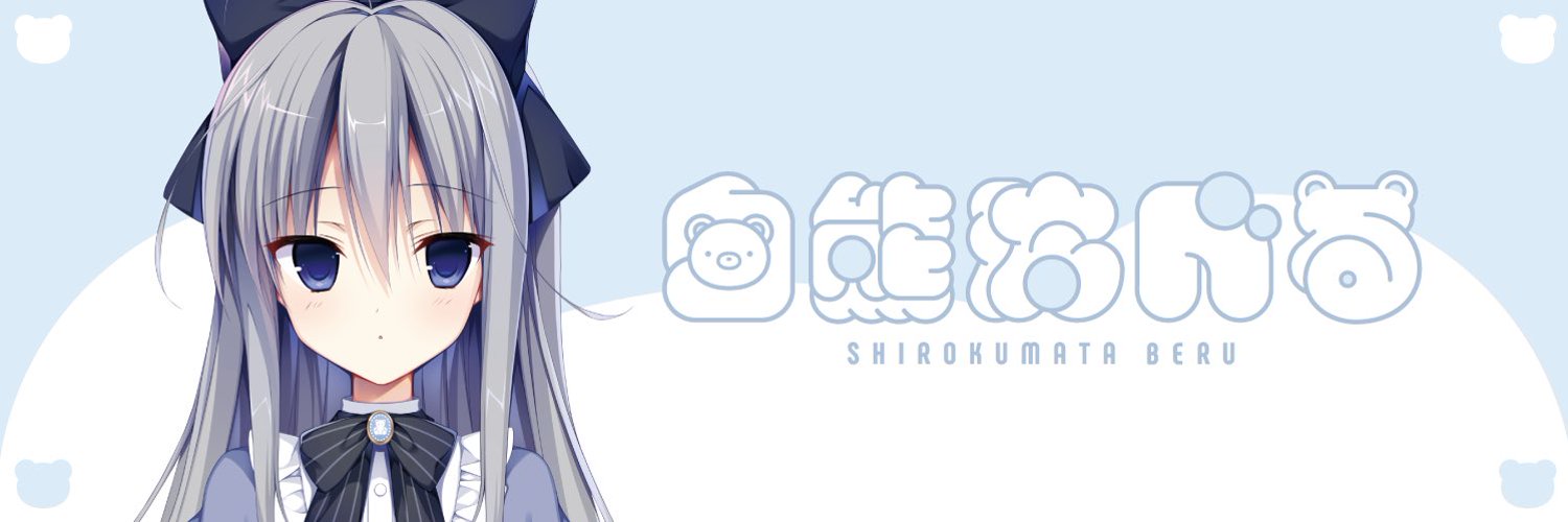 Shirokumata Beru banner