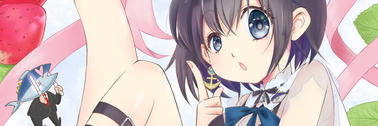Maguro Neko banner