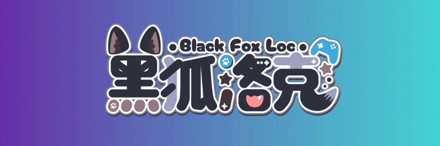 BlackFoxLoc banner