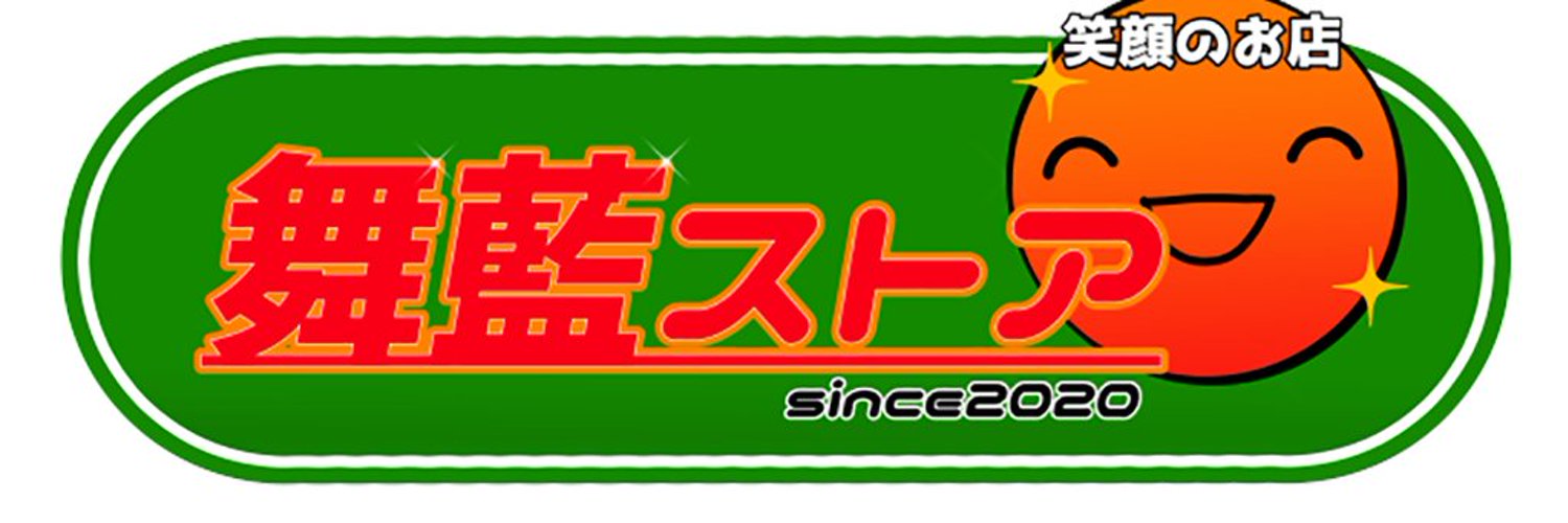 Buai Ritsu banner