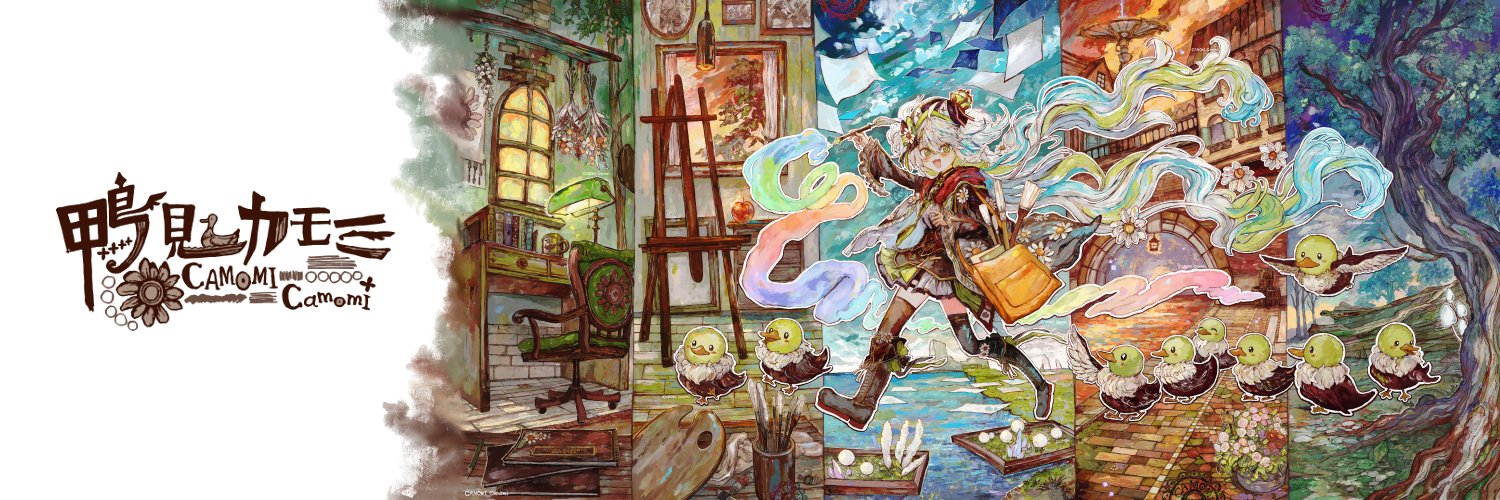 Camomi Camomi banner