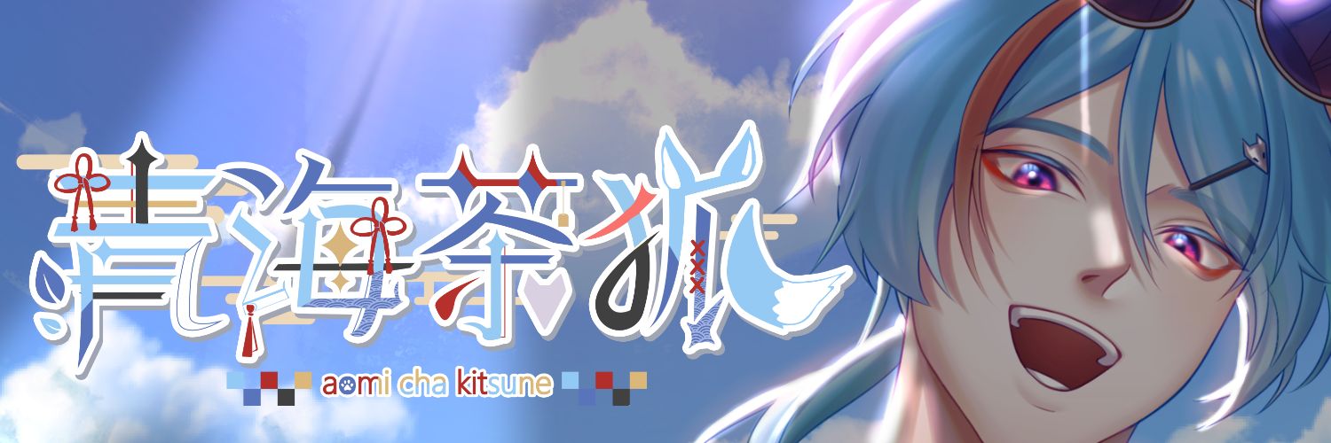 Aomi Chaki banner