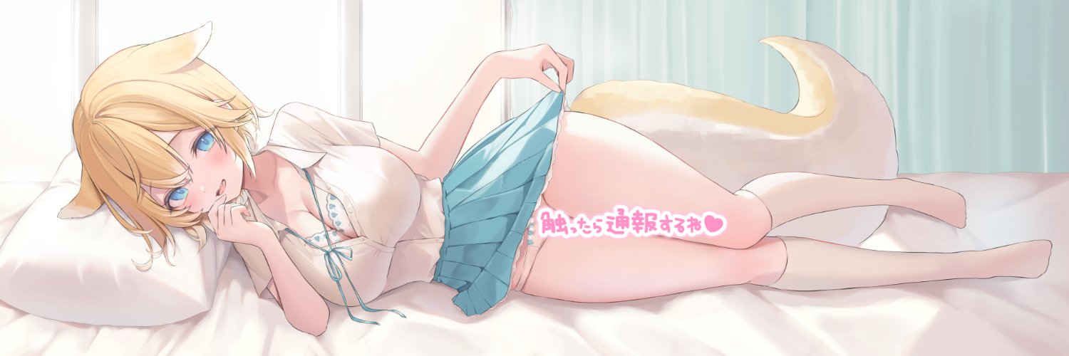 Aiken Chachamaru banner