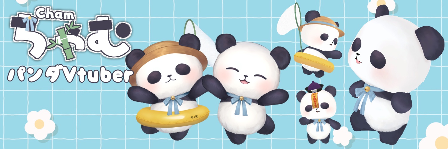 Cham banner