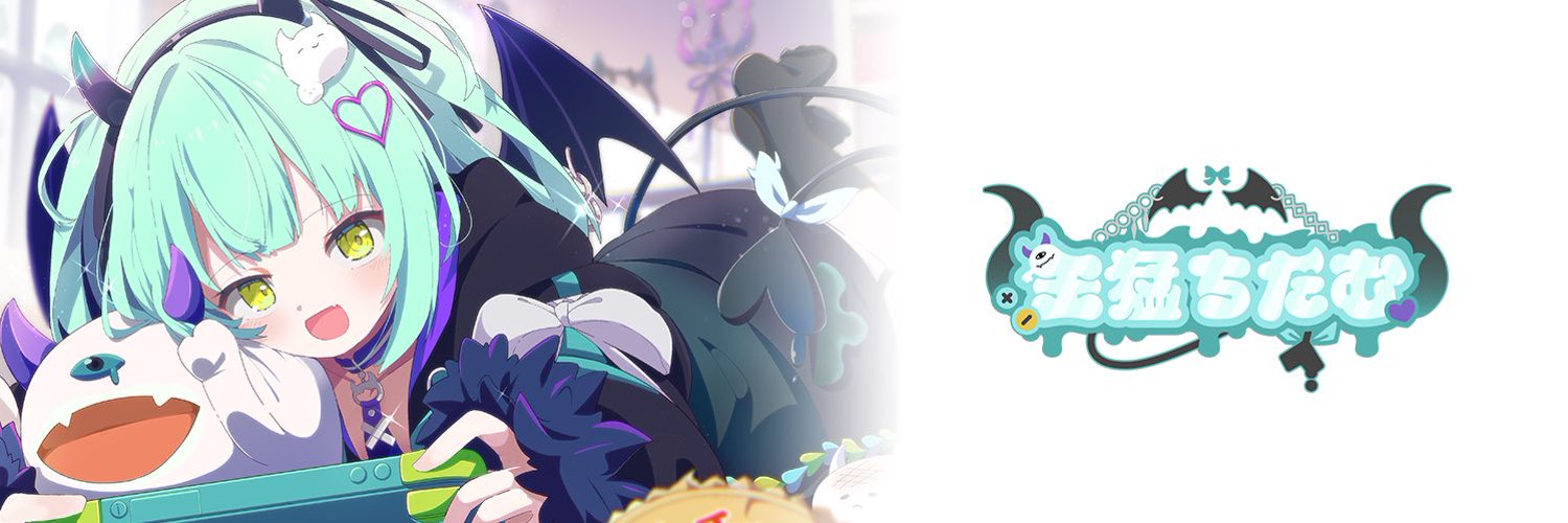 Chitamu Omo banner