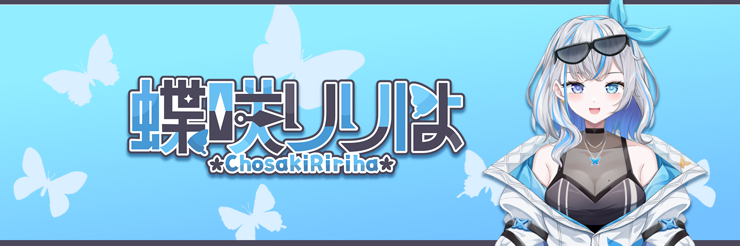 Chosaki Ririha banner