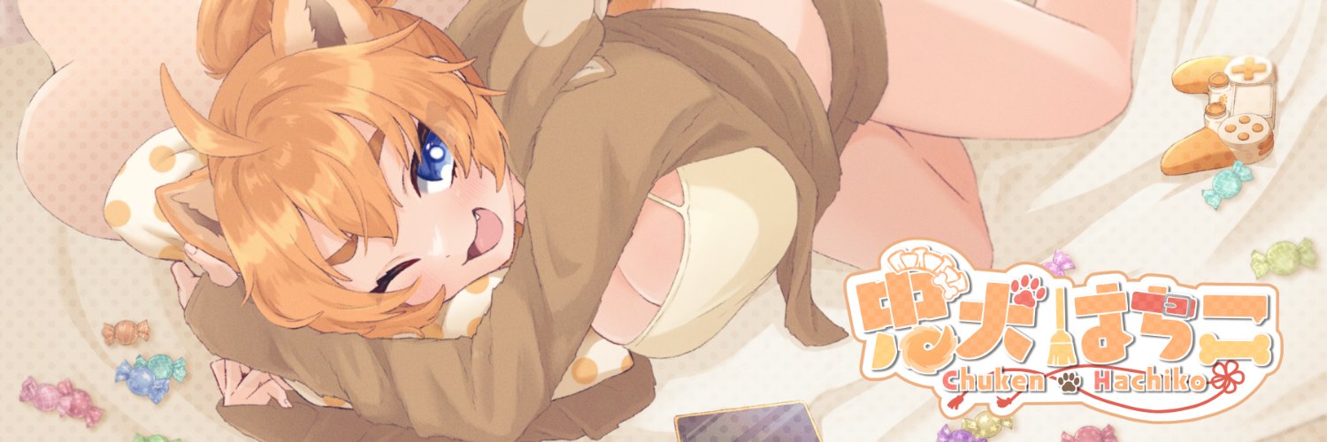 Chuken Hachiko banner