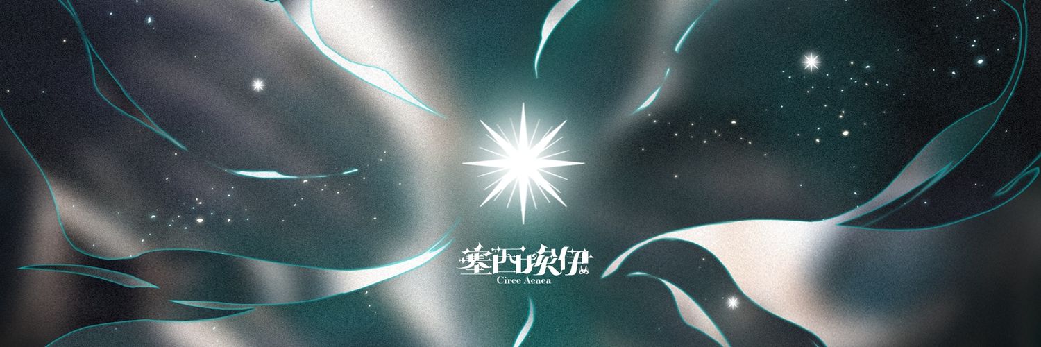 Circe Aeaea banner