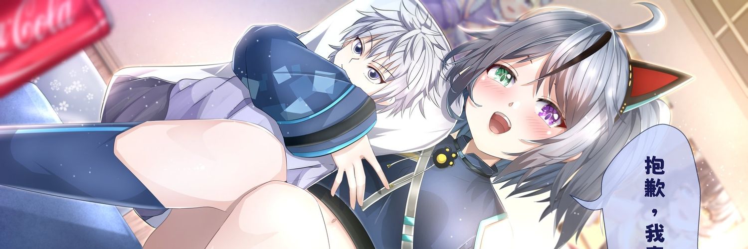 Kuroneko banner