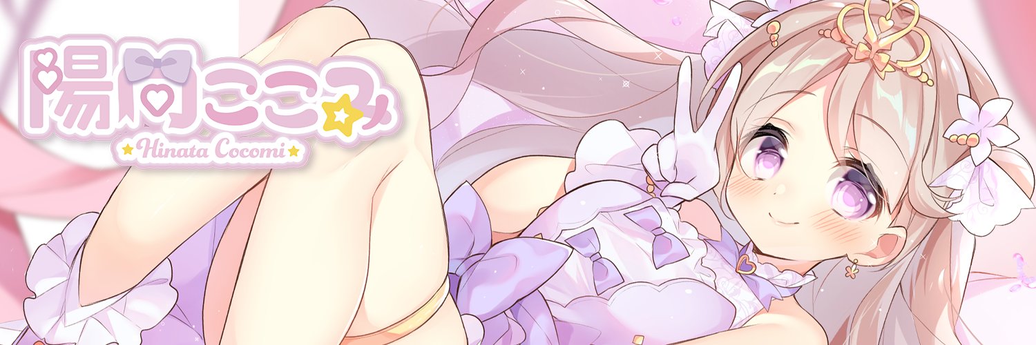 Hinata Cocomi banner