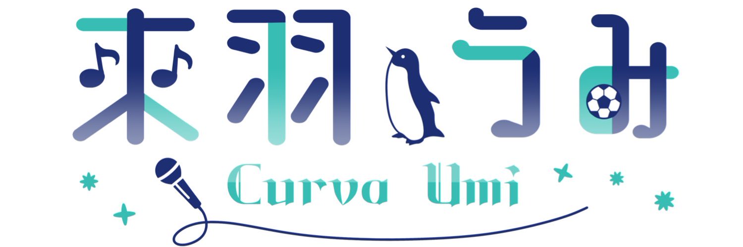Curva Umi banner