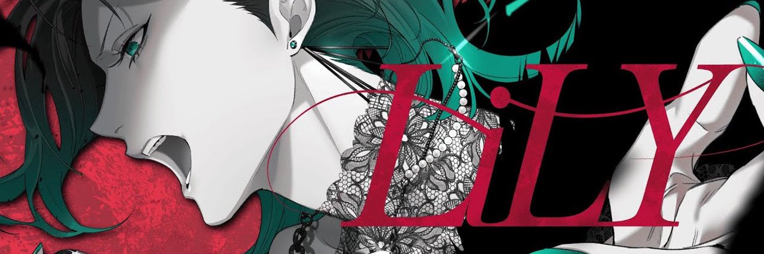 Dahlia Alcott banner