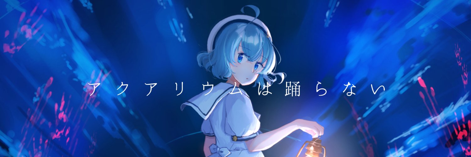 Daidai banner