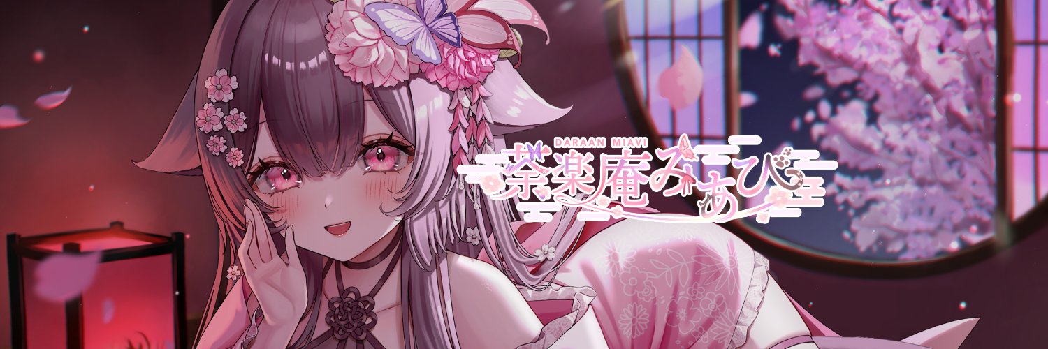 Daraan Miavi banner