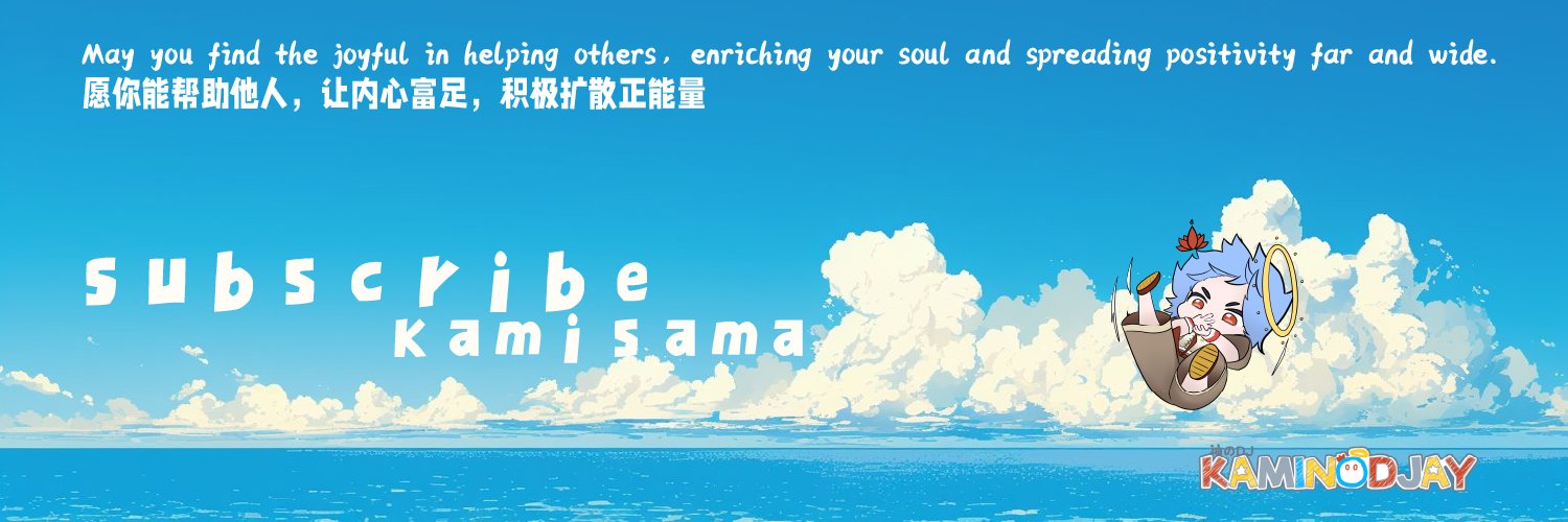 Kaminodjay banner