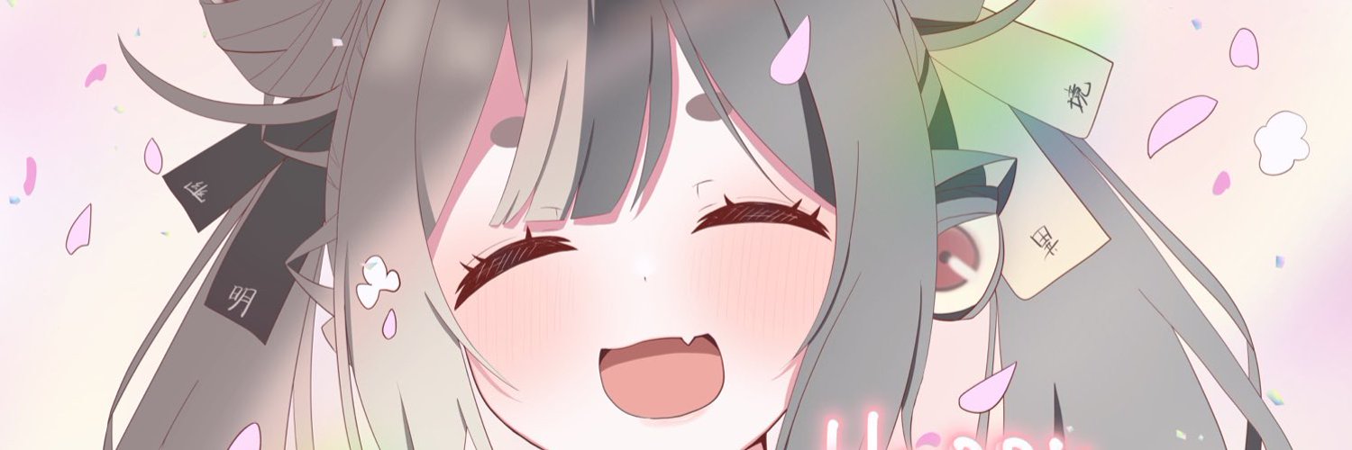 Dodomeki Akuru banner