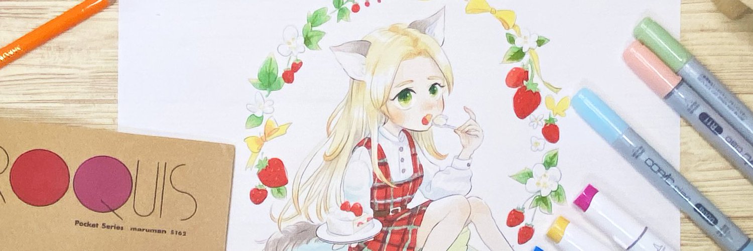 Emoco banner