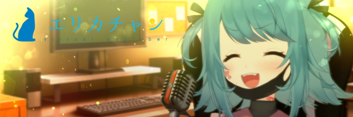 Erika banner
