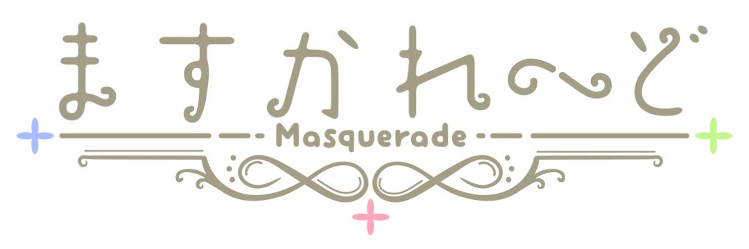 Boushiya Elle banner