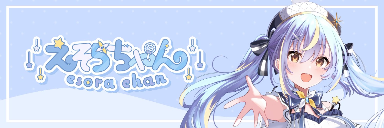 Esora Nanase banner
