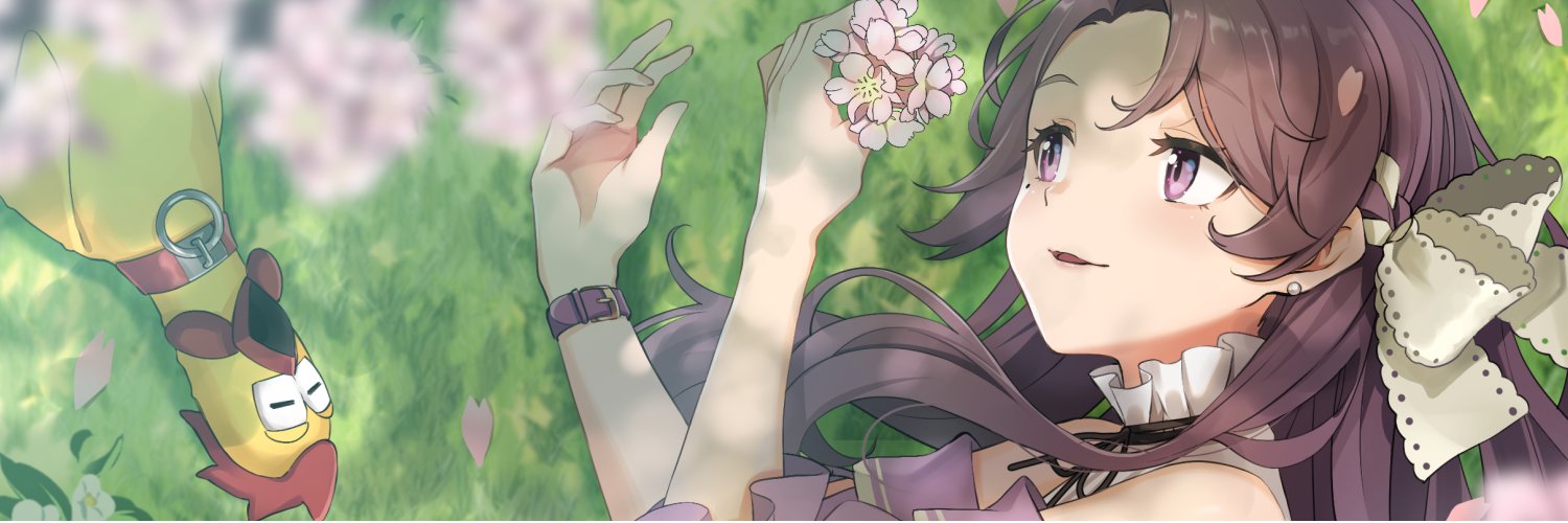 Urushizaka Esu banner