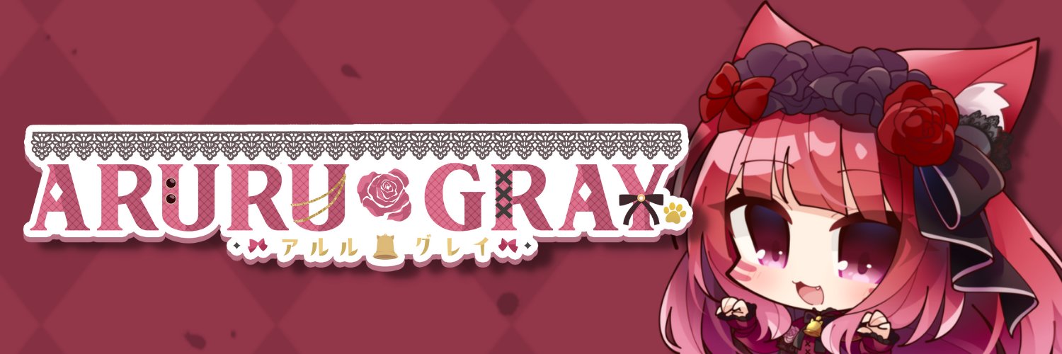 Aruru Gray banner