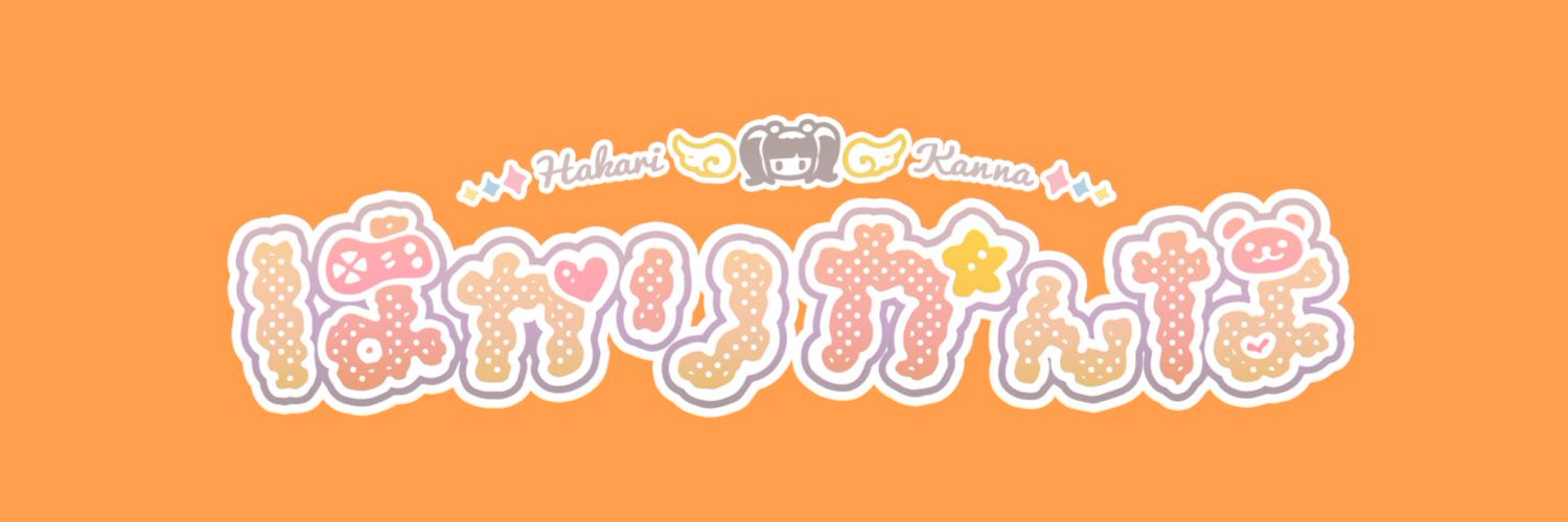 Hakari Kanna banner