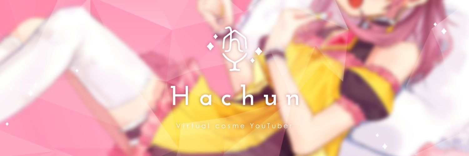 Hachun banner