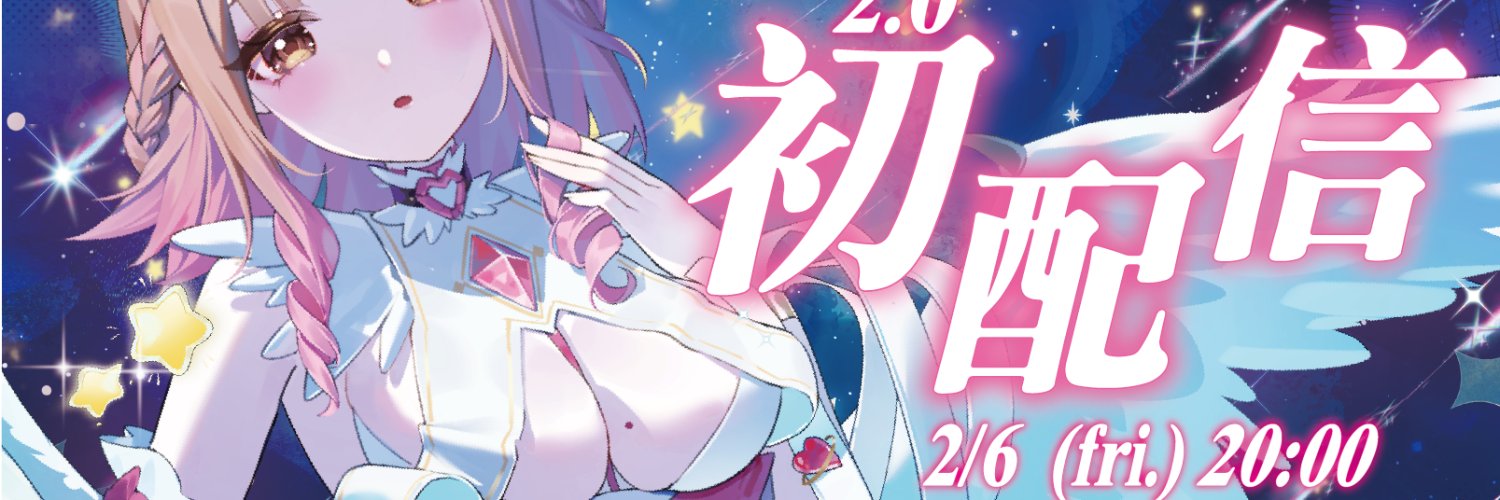 Hakune Eruru banner