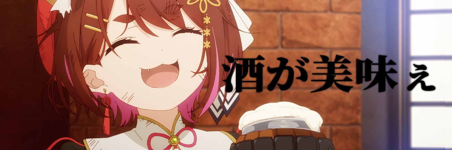 Hananoki Maru banner
