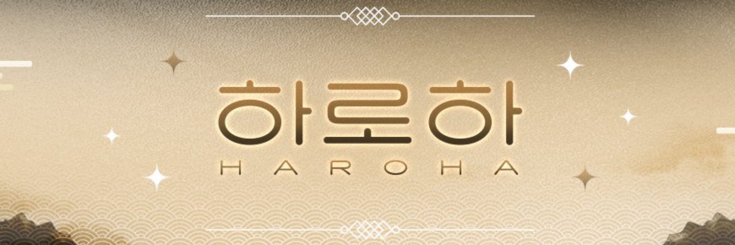 Haroha banner