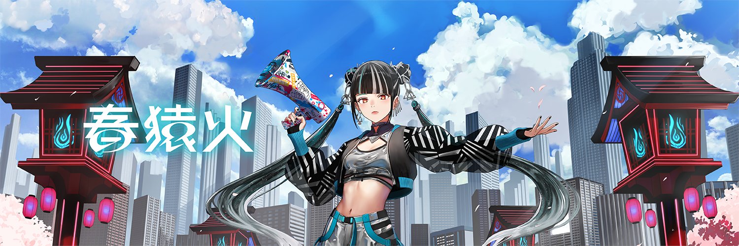 Harusaruhi banner