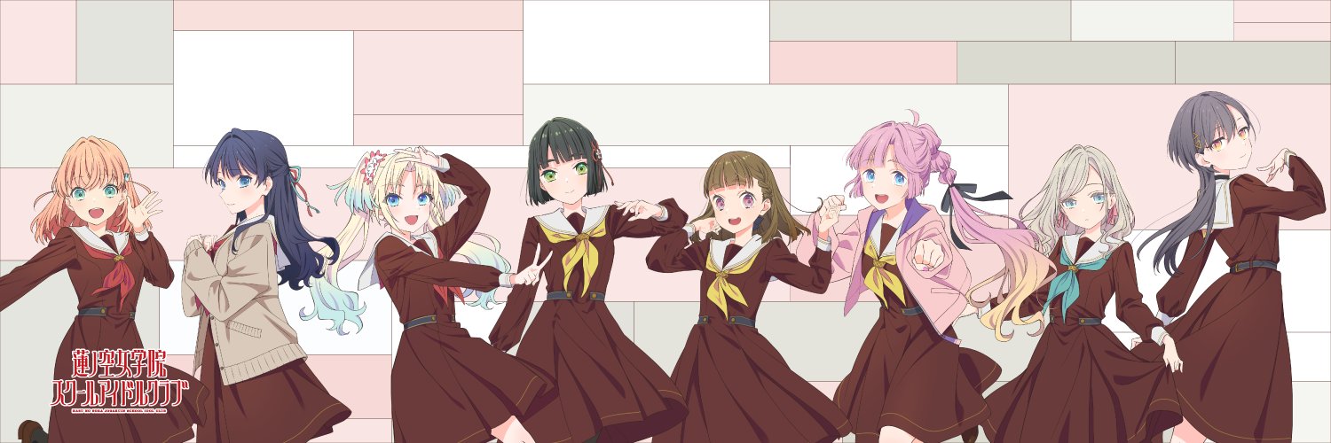 Fujishima Megumi banner