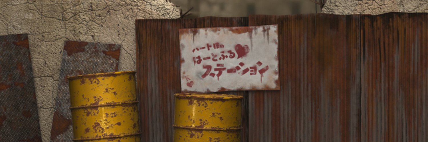 Virtual Heart-sama banner