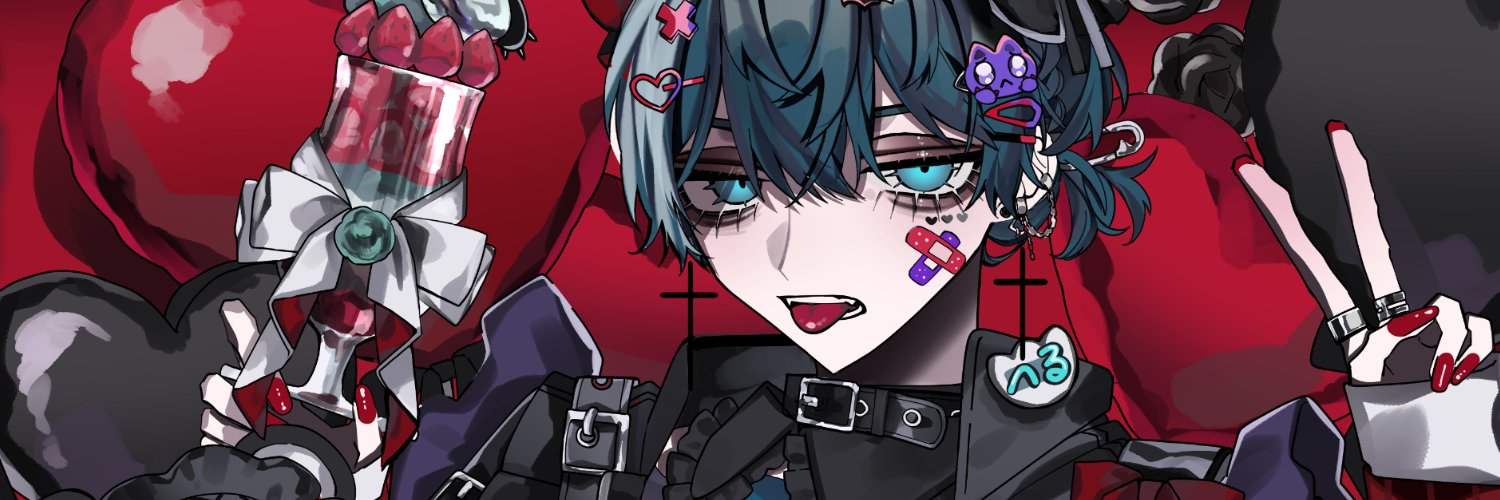 Aoi Heru banner
