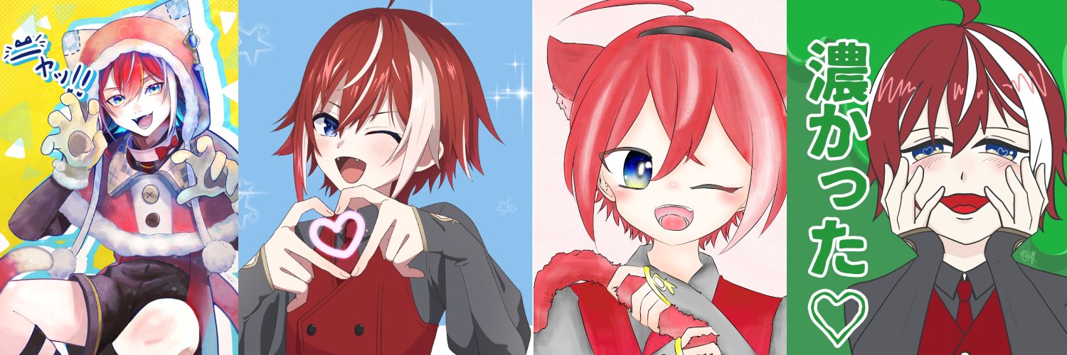 Higeki Rin banner
