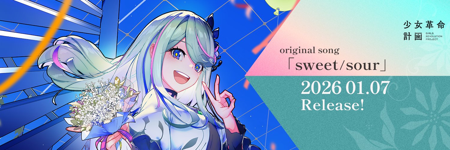 HINAGESHI banner