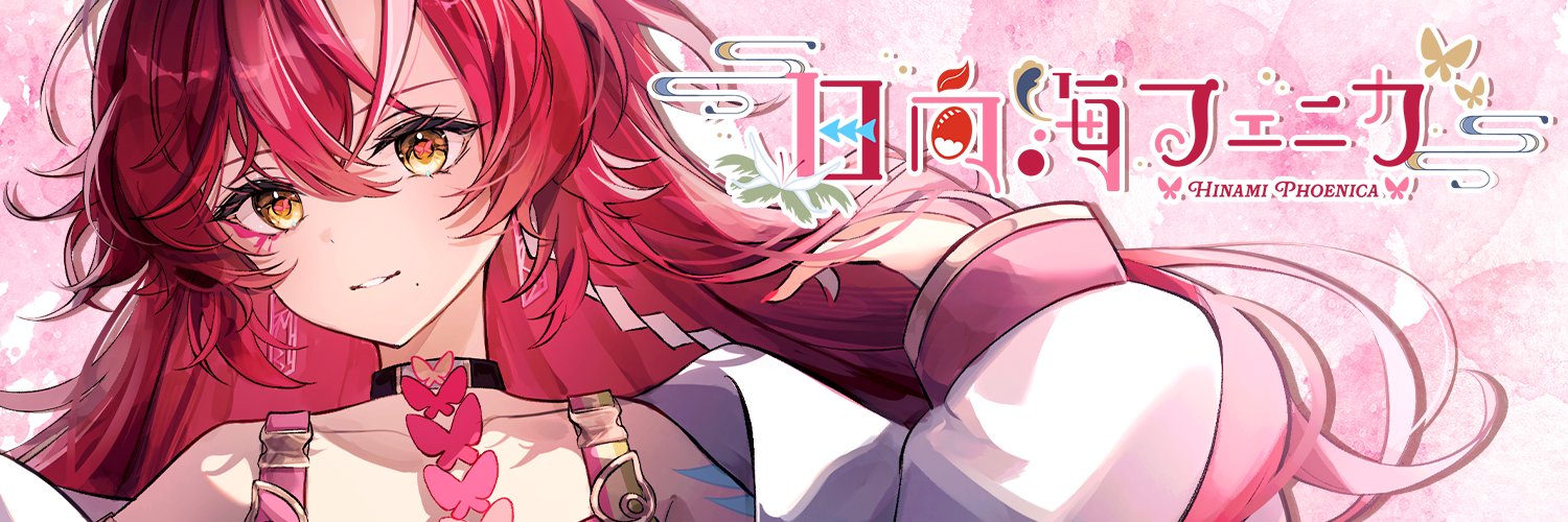 Hinami Phoenica banner