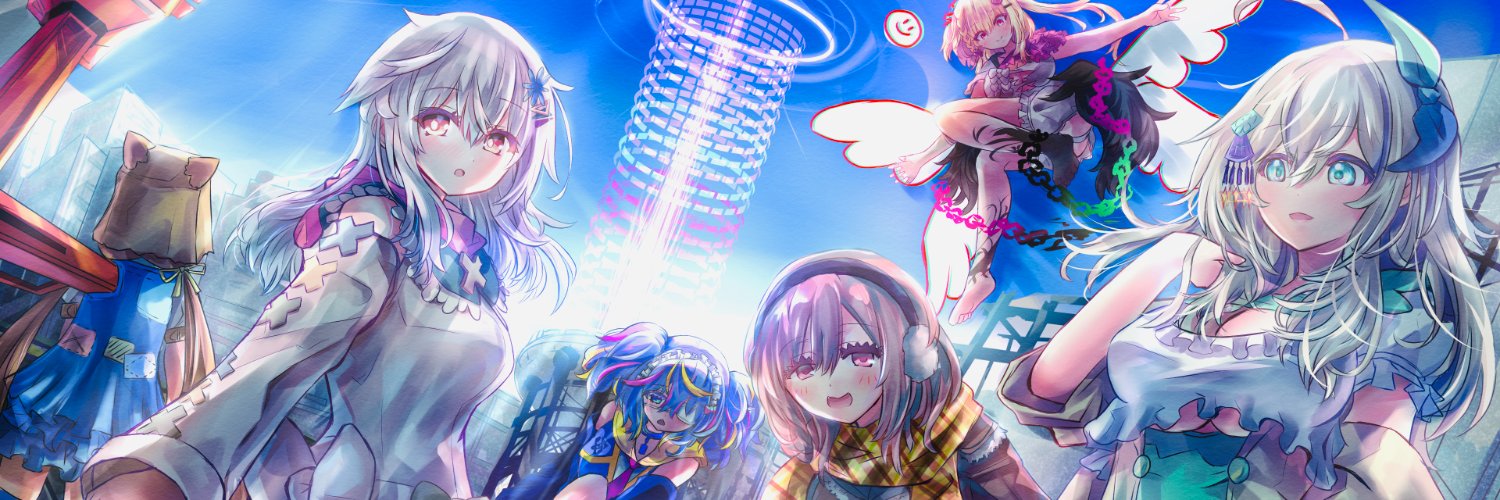 Tsunohane Akagi banner