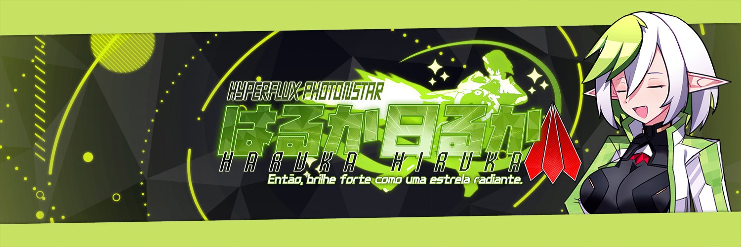 HirukaHaruka banner