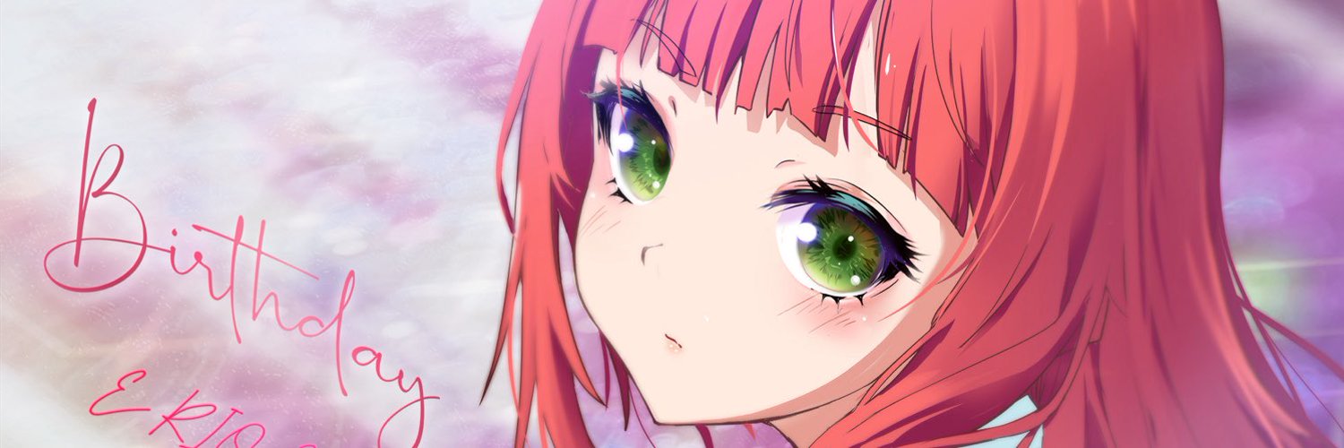 Hiseki Erio banner
