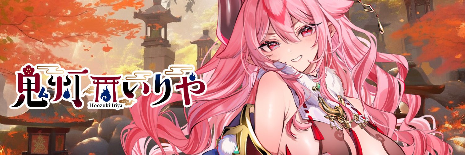 Hoozuki Iriya banner