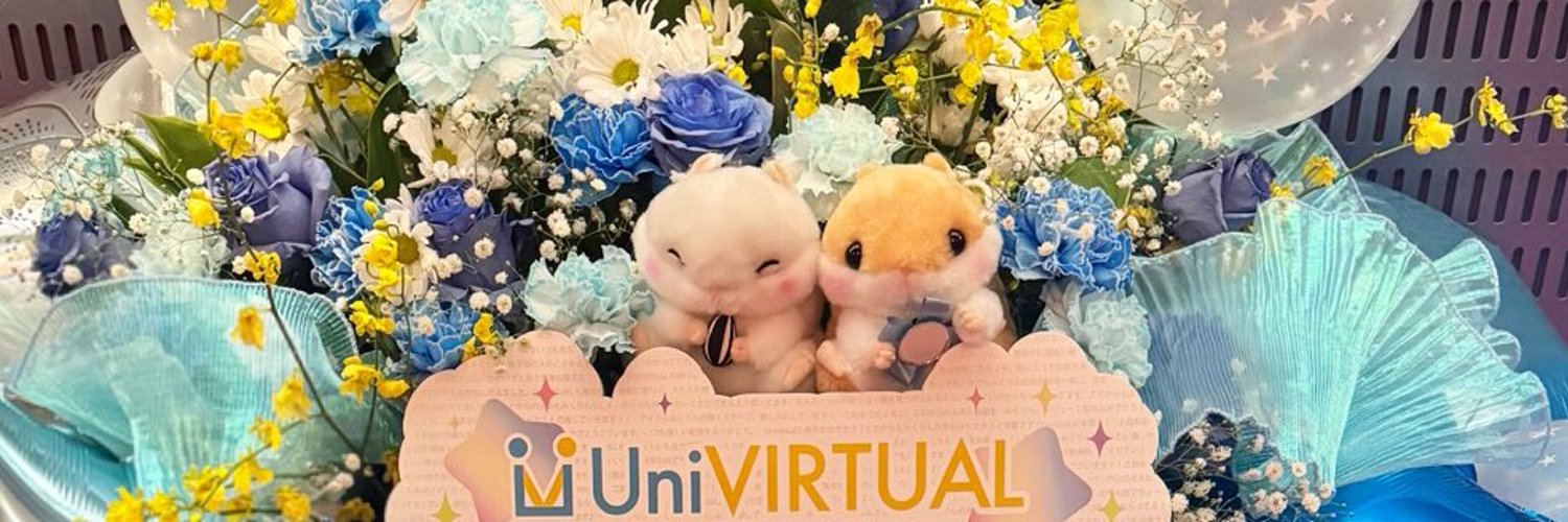 Hoshii Mikuri banner