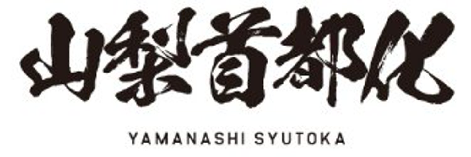 Houtou Momojiru banner